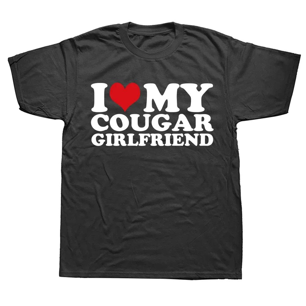 ִ I Love My Cougar  ģ Ƽ, ׷ ư ƮƮ, I Heart My Cougar  ģ GF ,  Ÿ